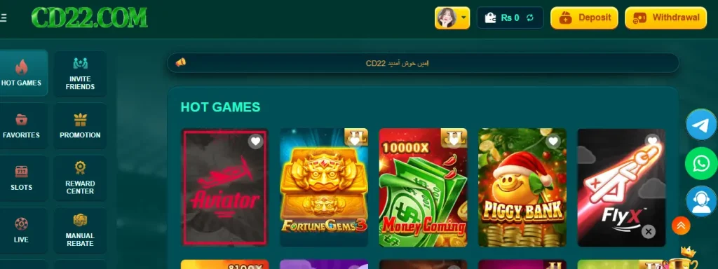 cd22 game for android