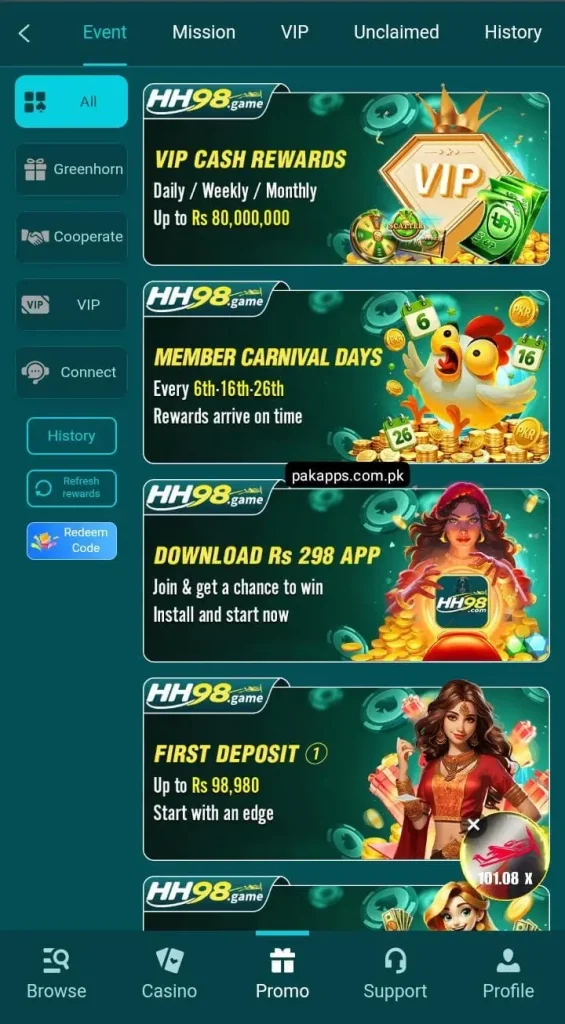 HH98 Download