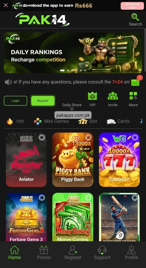 pak14 download
